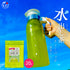 静岡茶 水出し専用深蒸し茶 5g×20p